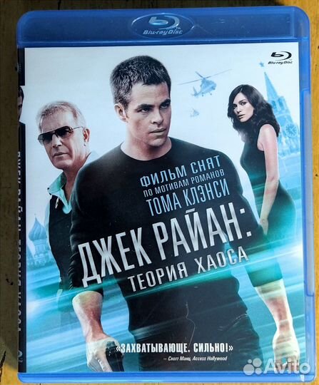 Фильмы на blu ray