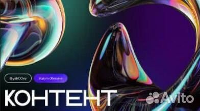 Залив живых подписчиков под вашу целевую аудиторию