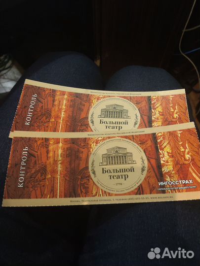 Билеты в Большой Театр (историческая сцена)