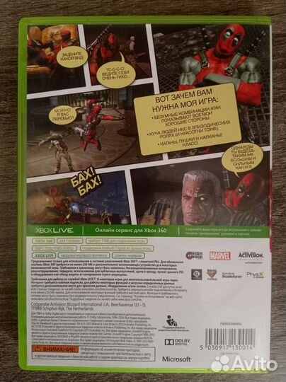 Игра для приставки xbox 360