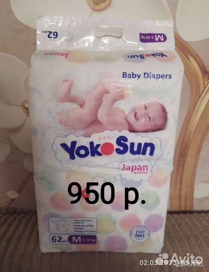 Трусики-подгузники Yokosun M