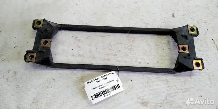 Рамка блока управления климатконтролем Audi A6 C4