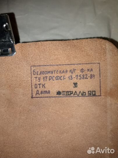 Сумка портфель военный кожаный