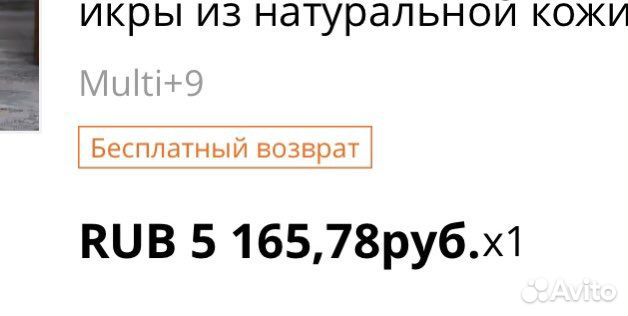 Сапоги демисезон