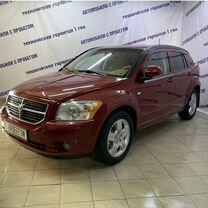 Dodge Caliber 2.0 CVT, 2008, 213 000 км, с пробегом, цена 649 000 руб.