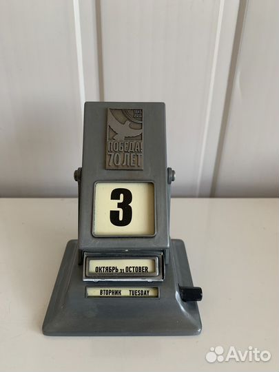 Календарь перекидной