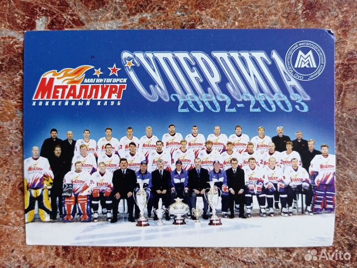 Хоккейные календари 