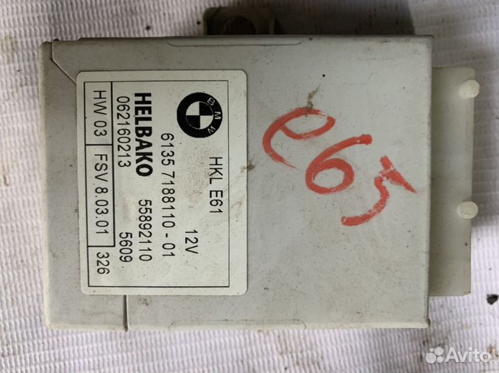 Блок эбу топливного насоса helbako для бмв е66,е65