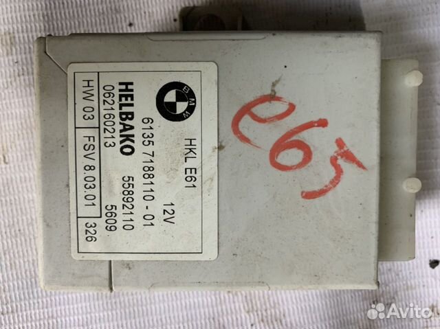 Блок эбу топливного насоса helbako для бмв е66,е65