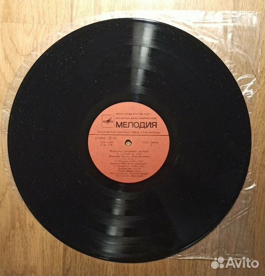 LP Финская органная музыка