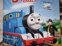 5 Приключений паровозика Томаса