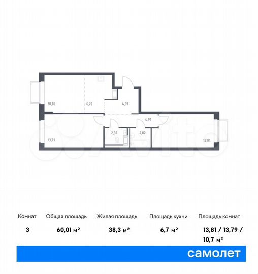 3-к. квартира, 60 м², 6/17 эт.