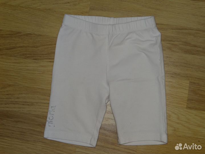 Шорты