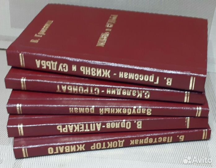 Самиздат. Коллекция книг