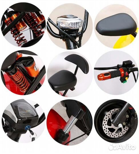 Детали на самокат