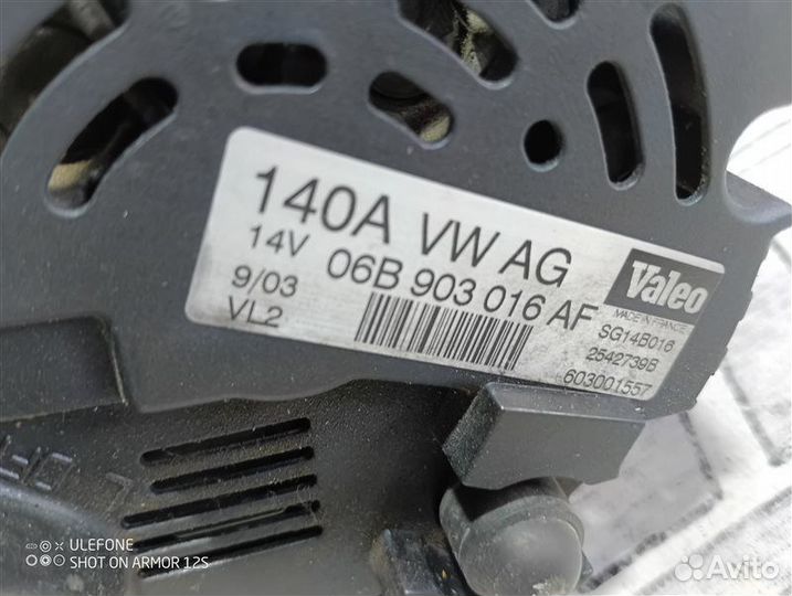 Генератор Audi A4 B6 AMB 2000—2006