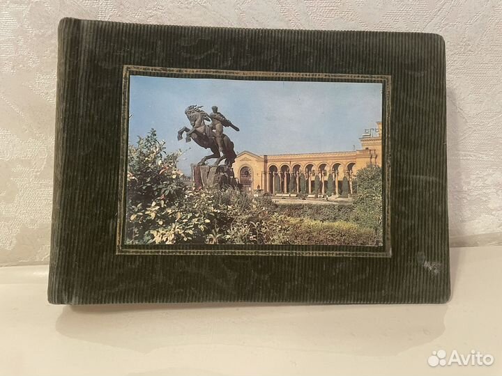 Альбом для фото