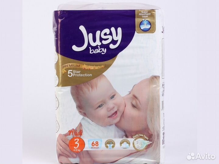 Детские памперсы