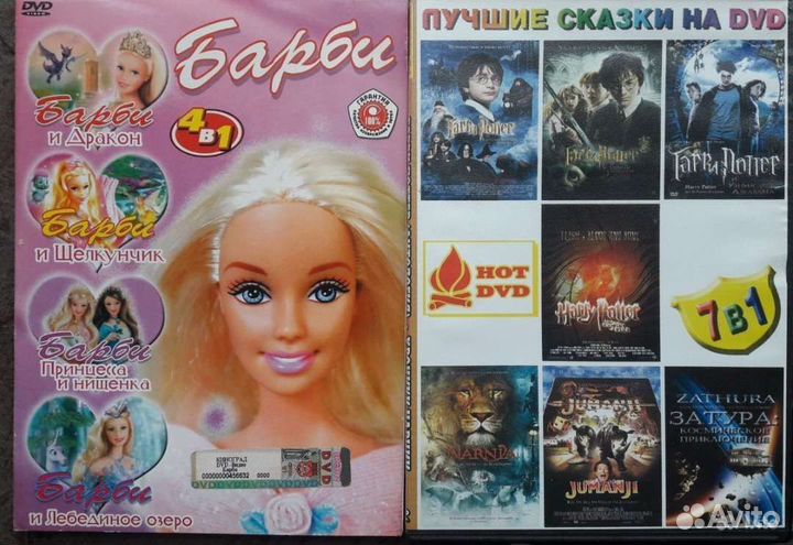 Cd диски