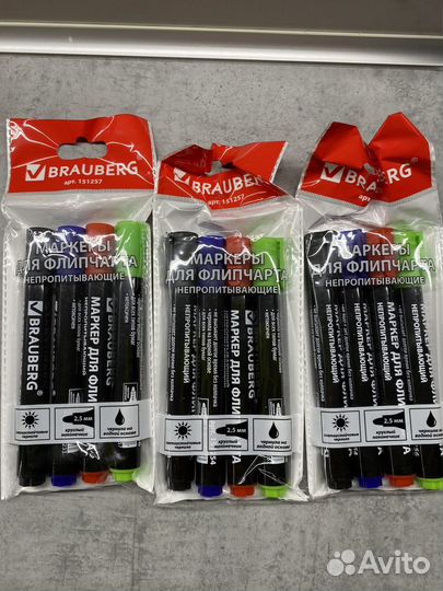 Маркеры для флипчарта