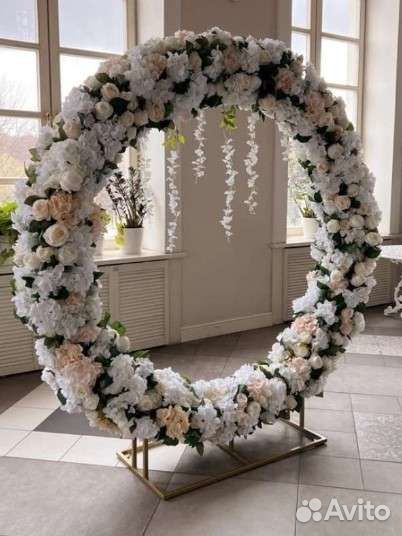 Фотозона Арка Президиум Свадебный Декор