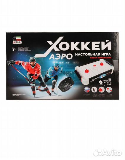 Аэрохоккей