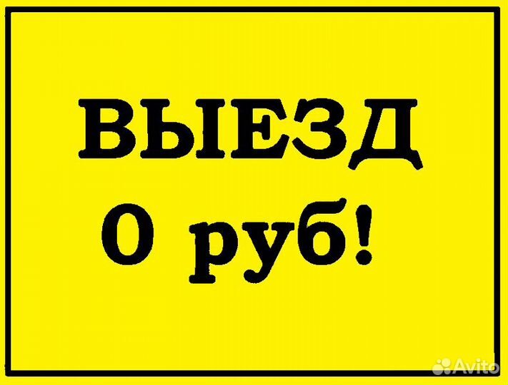 Ремонт стиральных машин Ремонт посудомоечных машин