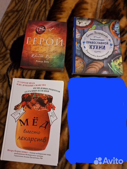 Книга новая