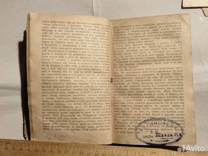 Букинистика