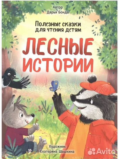 Книги на доставке