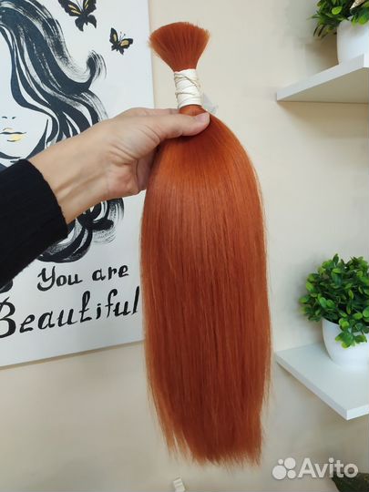 Волосы рыжие медные натуральные срез новые 55 см