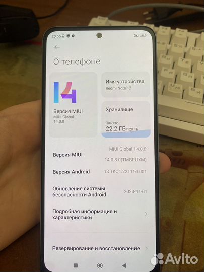 Xiaomi Redmi Note 12, 6/128 ГБ