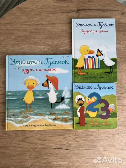 Детские книги (2-5 лет)