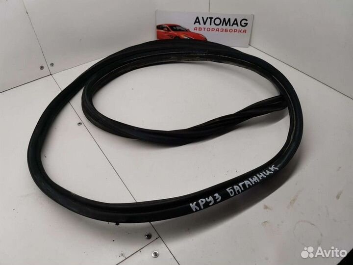 Уплотнитель крышки багажника (Chevrolet Cruze)