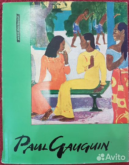 Книга-Альбом 