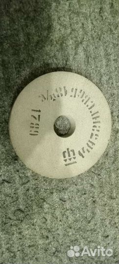 Вулканитовый шлифовальный круг 150х20х32