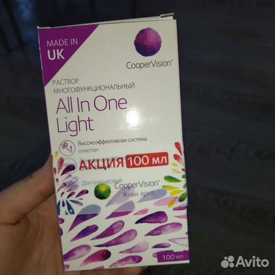 Контейнер для линз и раствор