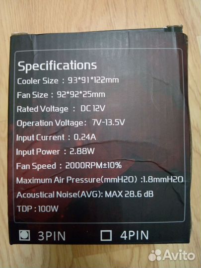 Кулер процеccорный с RGB подсветкой/обмен