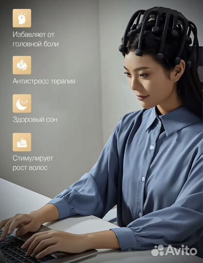 Массажер для головы мурашка