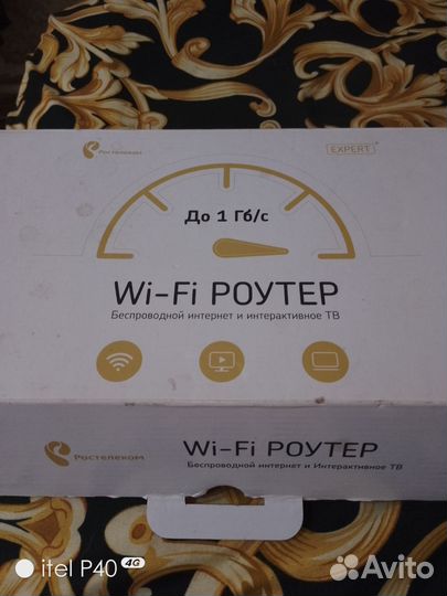 Wi-fi роутер до 1 Гб/с Ростелекомбеспровод. инет