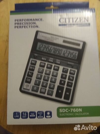 Калькулятор