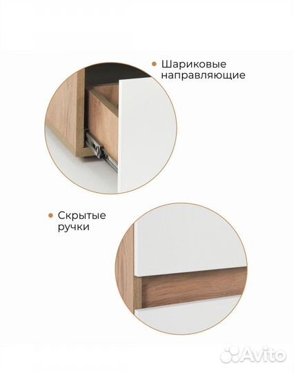 Тумба «Селфи тб-22»