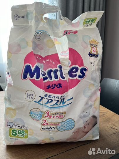 Подгузники