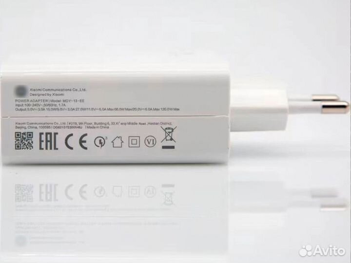 Оригинальная зарядка Xiaomi 120 W новое