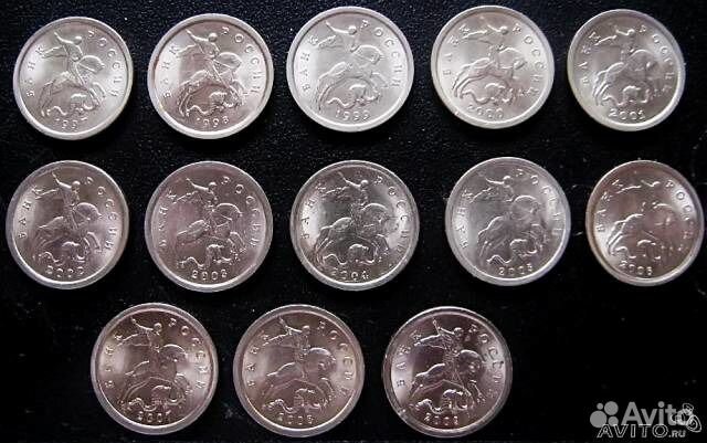 1 и 5 коп. России - М., С. П. Альбомчики