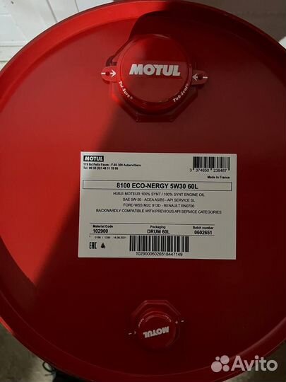 Масло моторное Motul 8100 eco-nergy 5w30