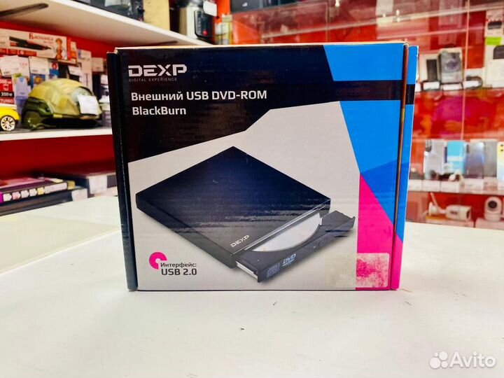 Внешний жесткий диск usb dvd rom dexp