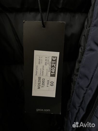 Мужская зимняя куртка Geox
