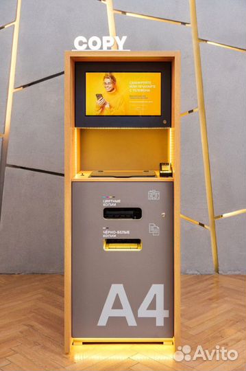 Копировальный аппарат