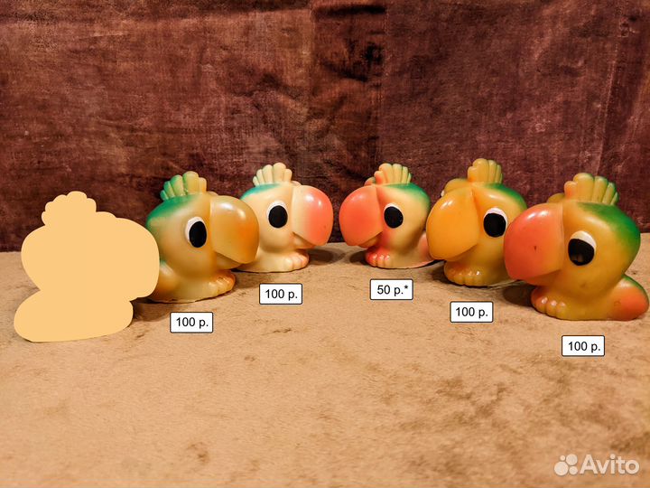 Резиновые игрушки СССР #1